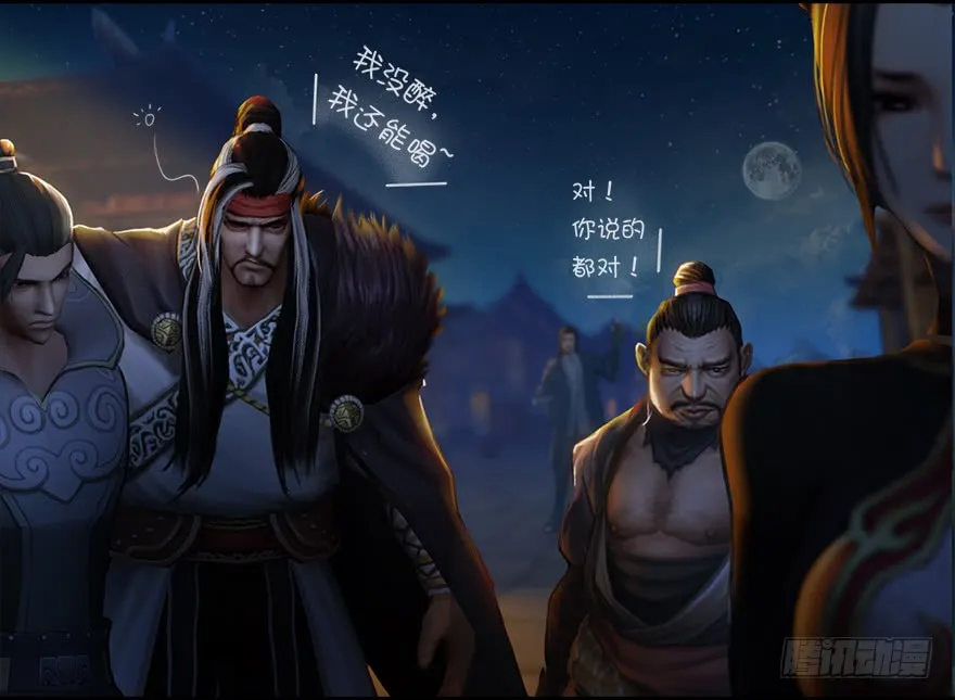 第51页