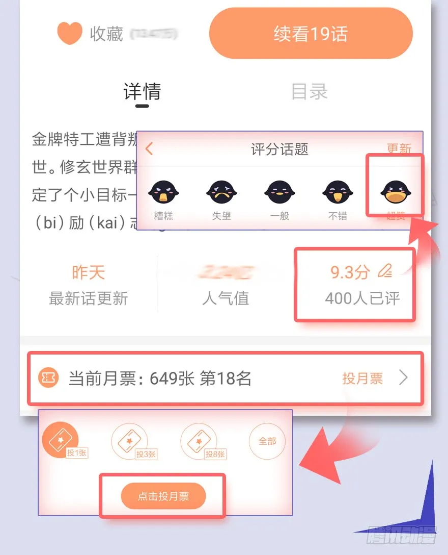 第91页