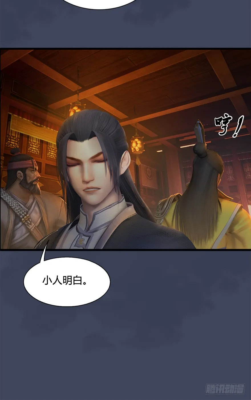 第77页