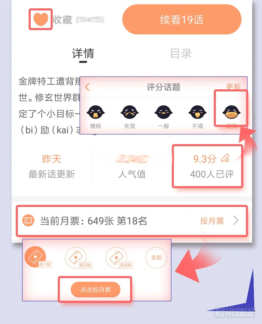 第95页