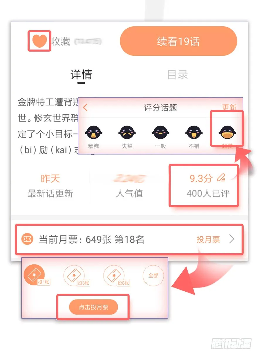 第68页