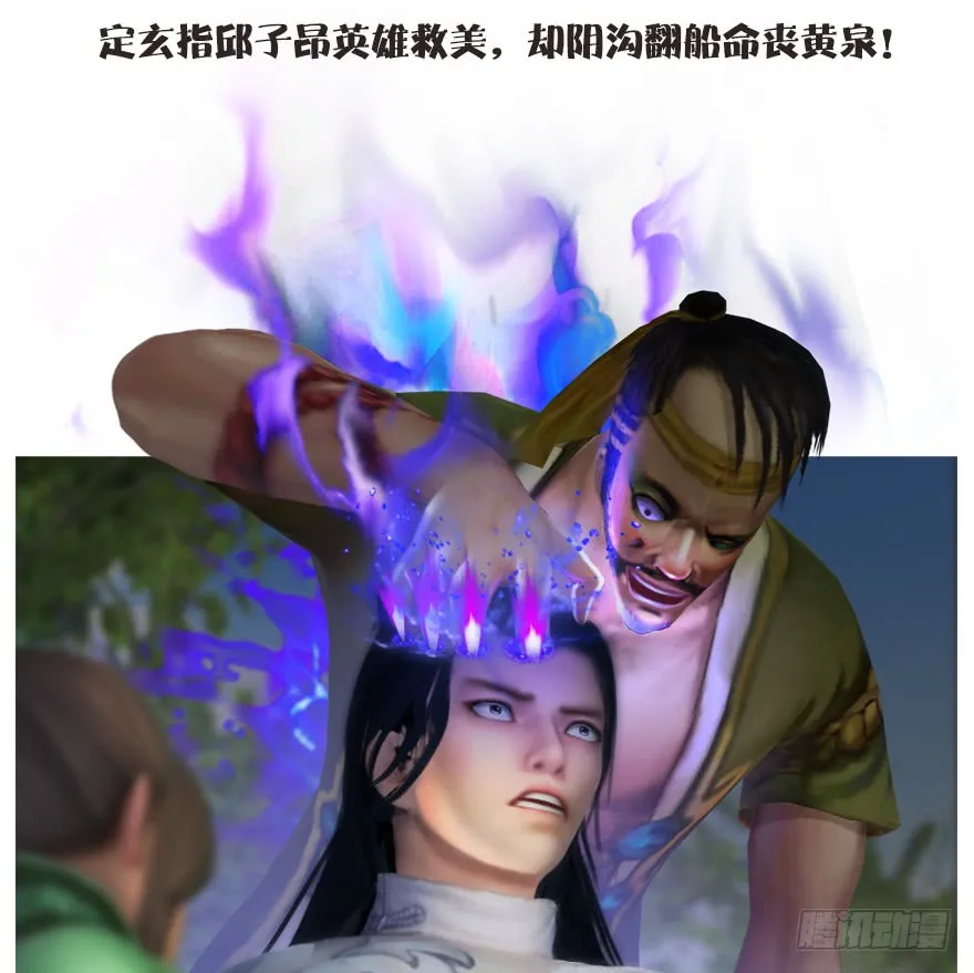 第106页