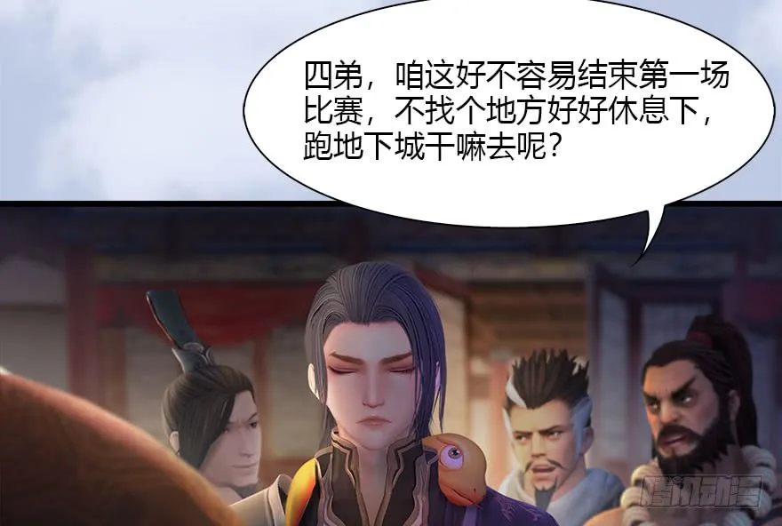 第53页
