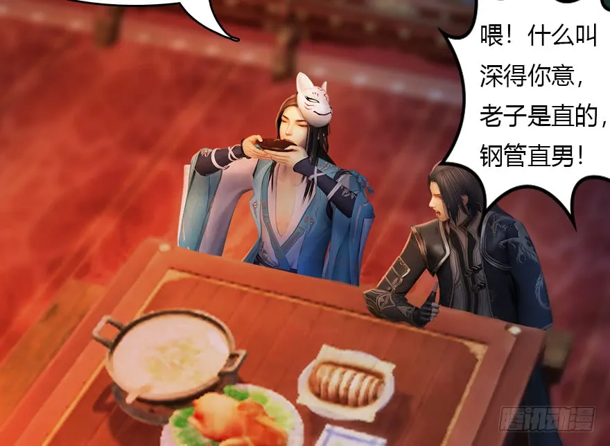 第59页