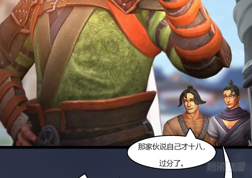 第69页