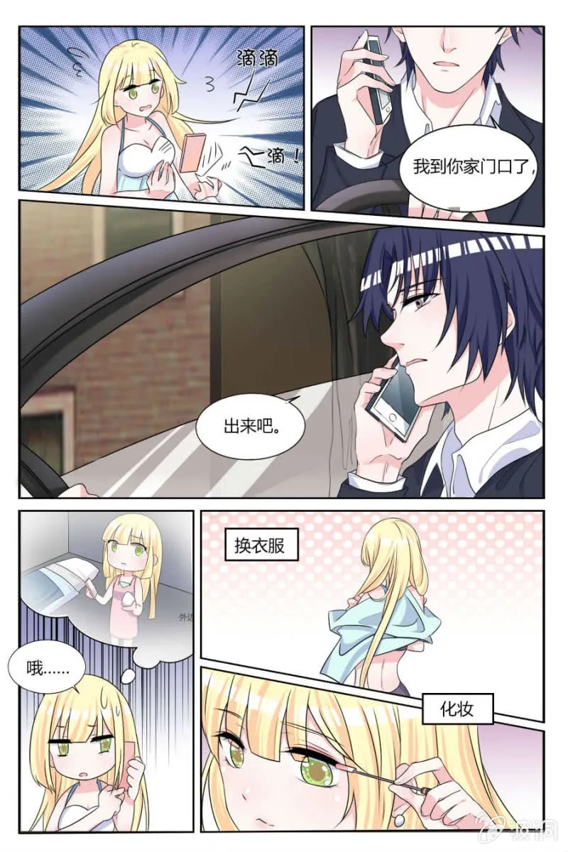 第4页