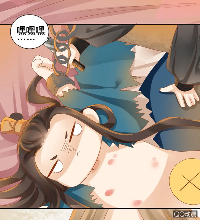 第31页