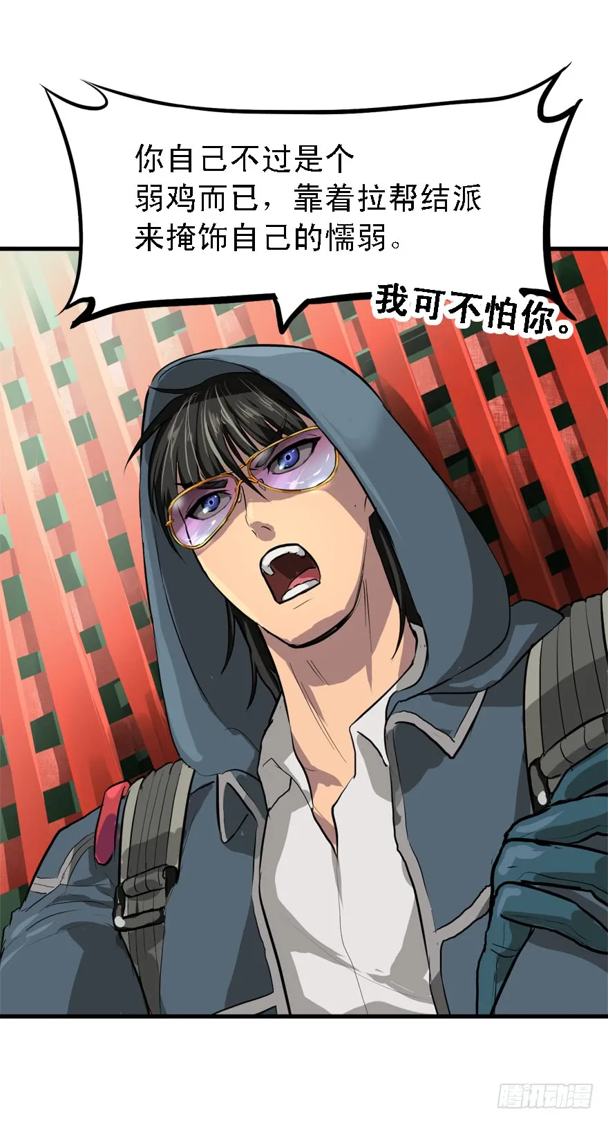 第28页