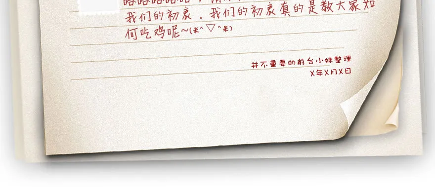 第48页