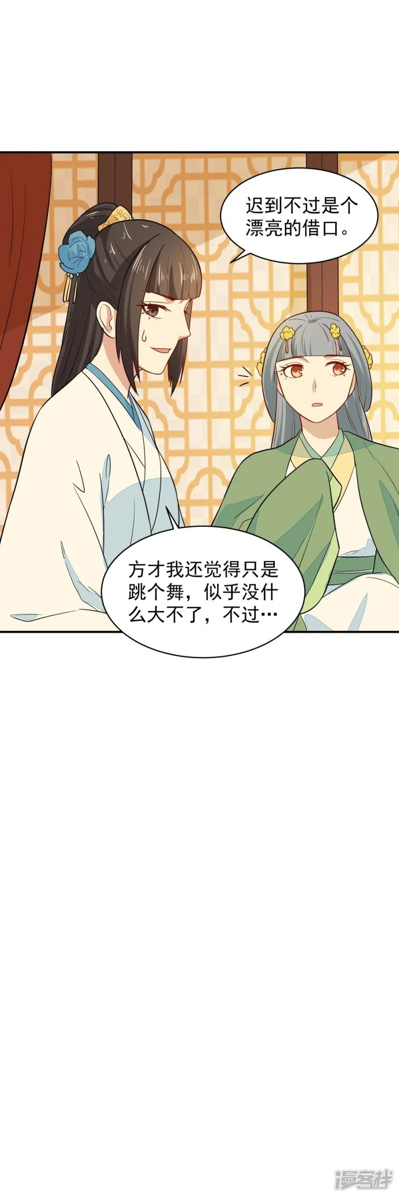 第43页