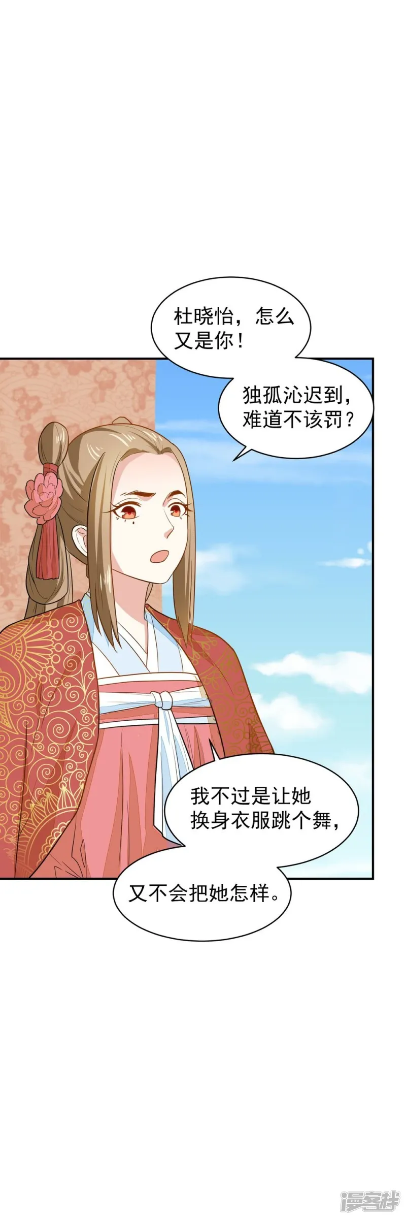 第34页