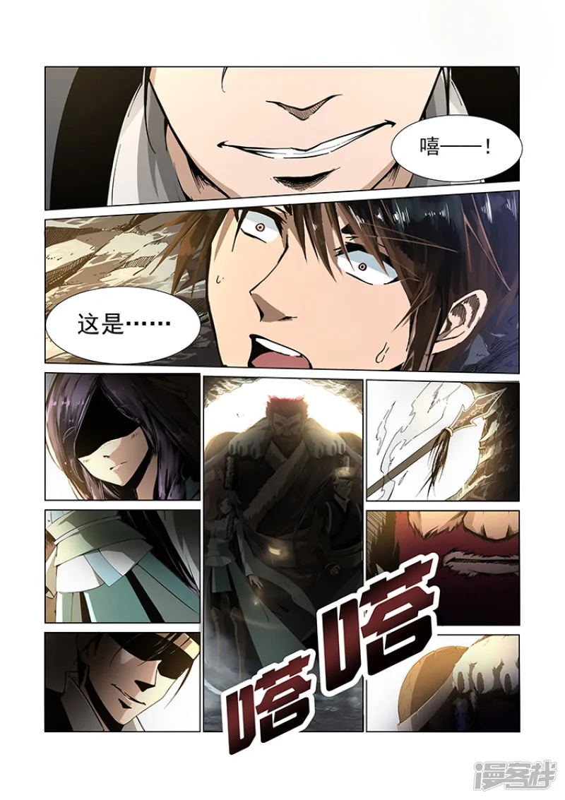 第33页
