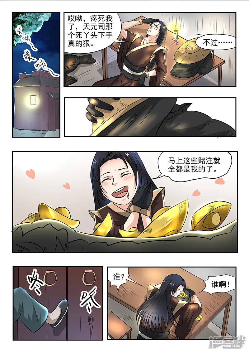 第10页