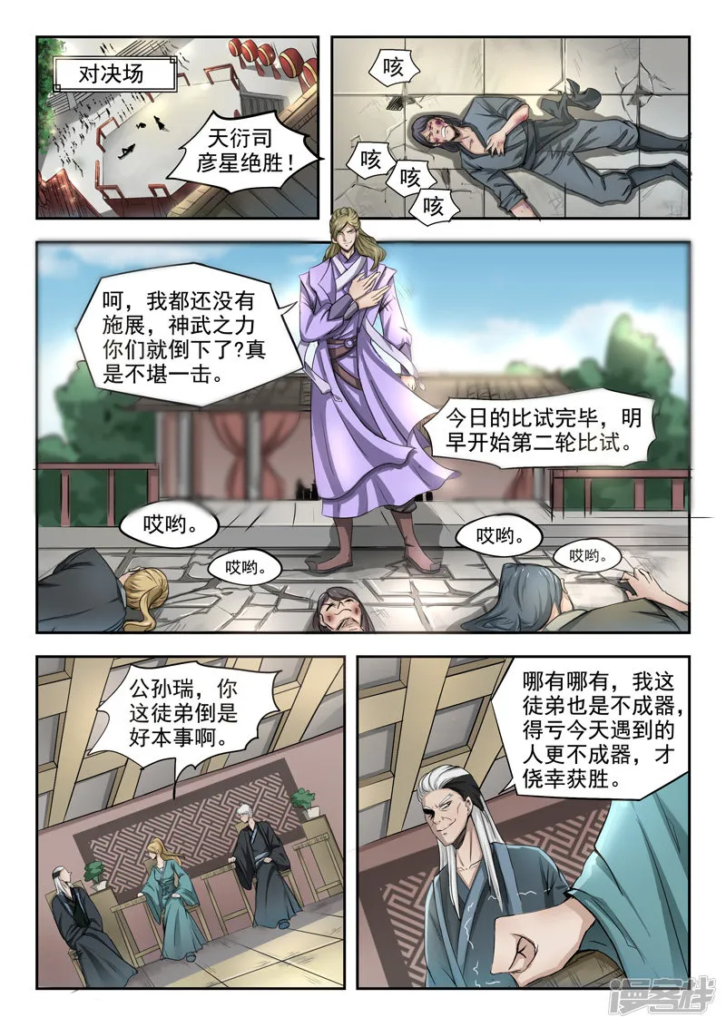 第4页