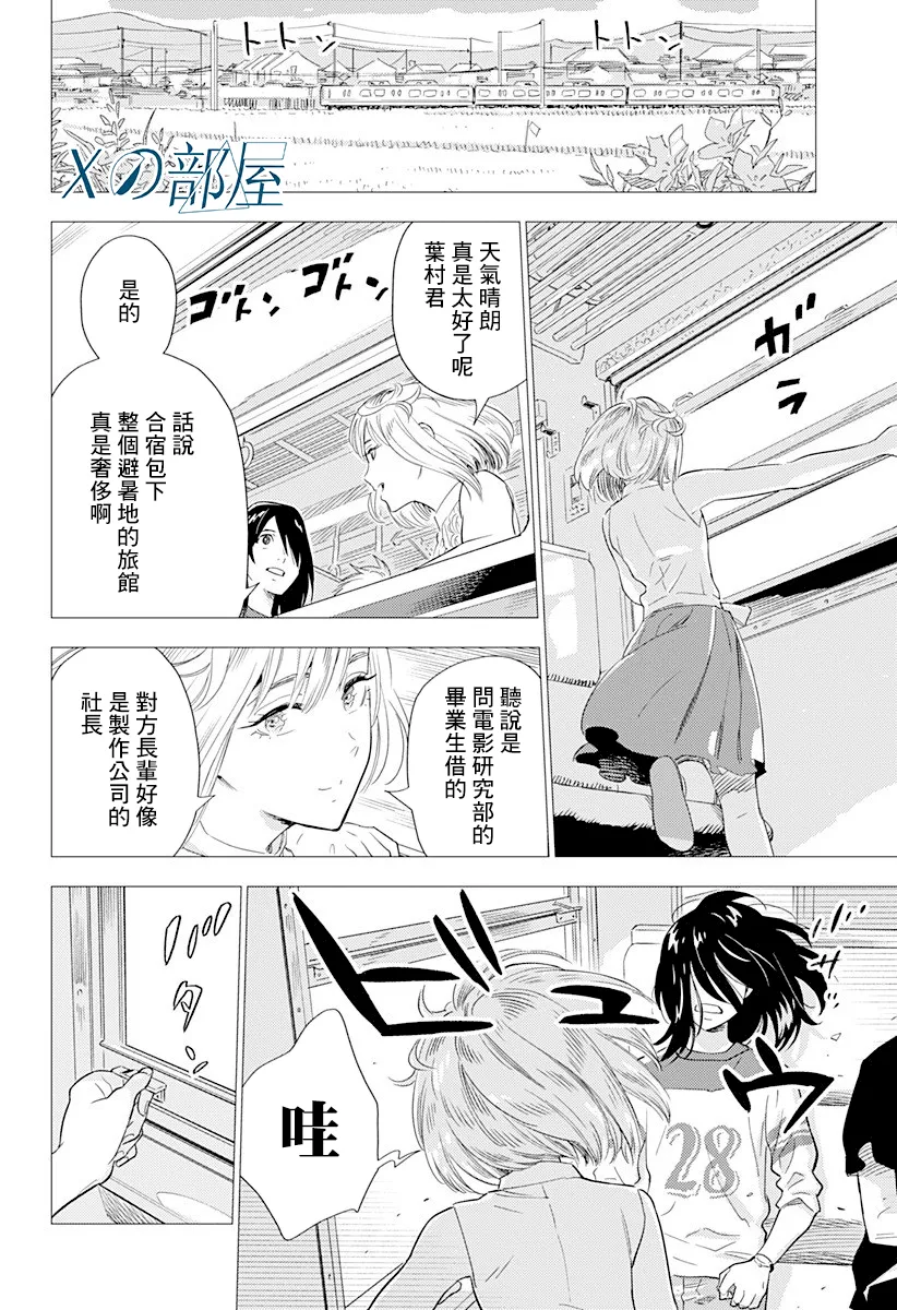 第18页
