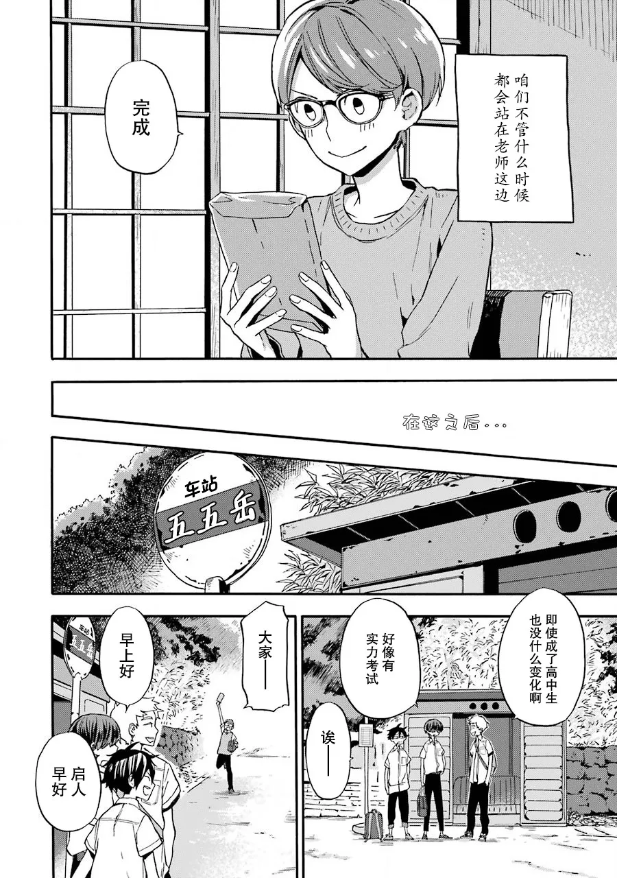 第65页