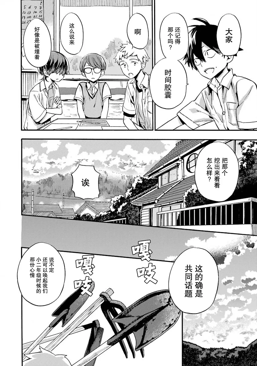 第49页