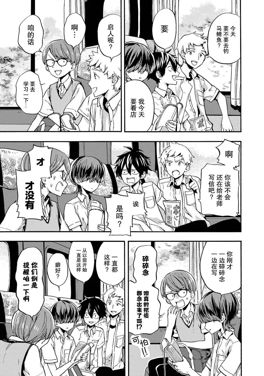 第18页