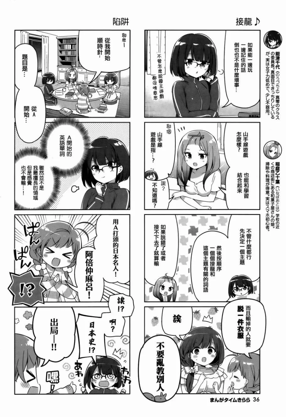 第4页