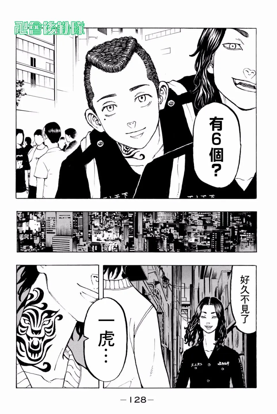 第19页