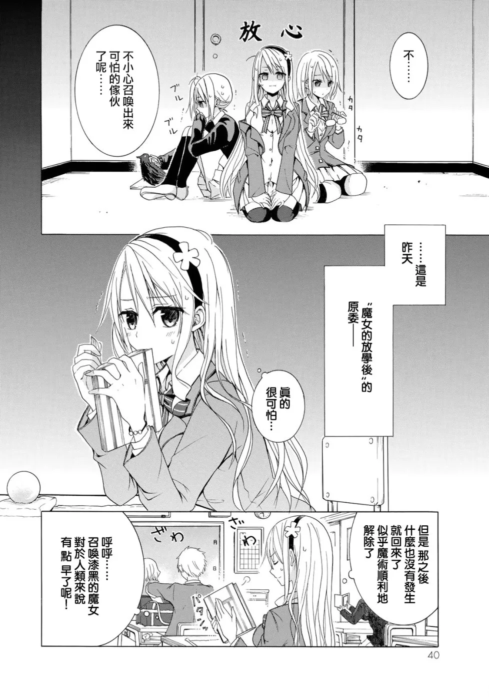 第42页