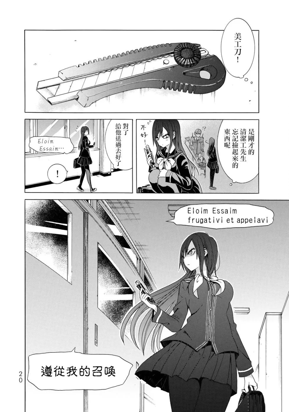 第22页