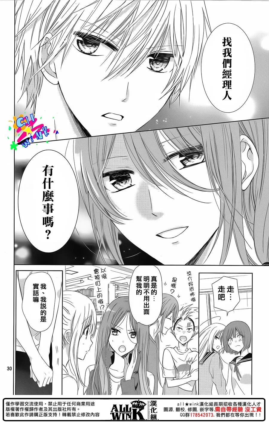 第30页