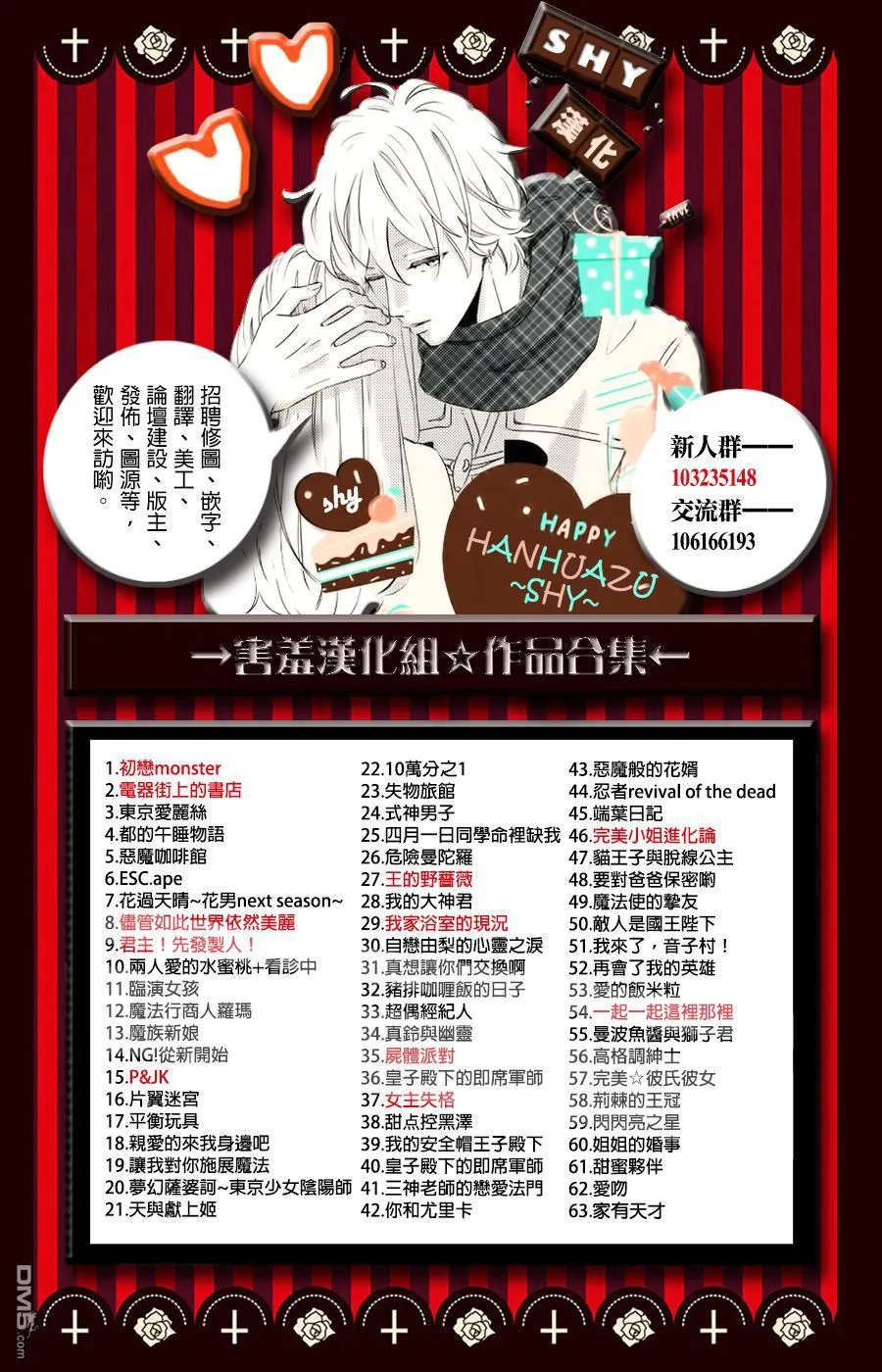 第36页