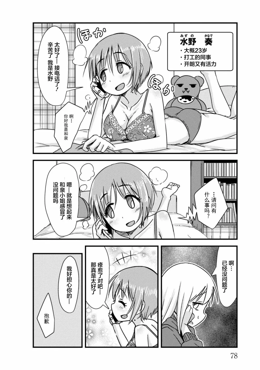第6页