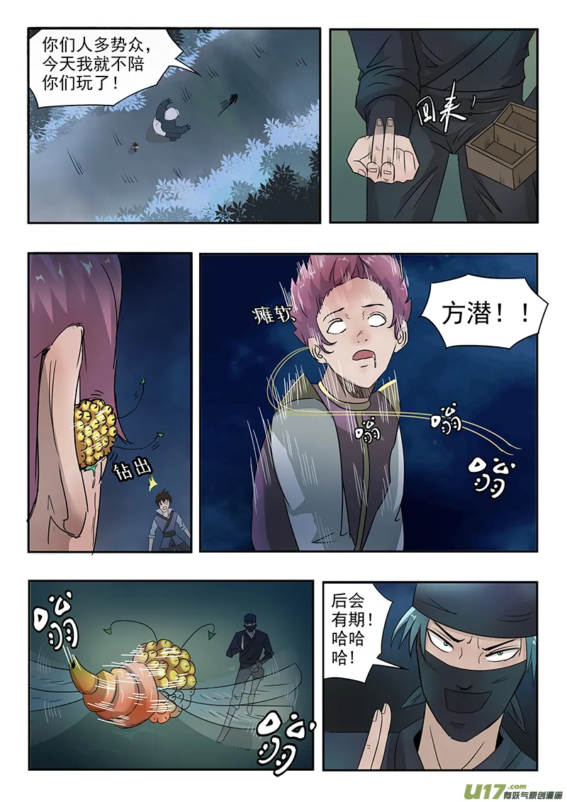 第11页