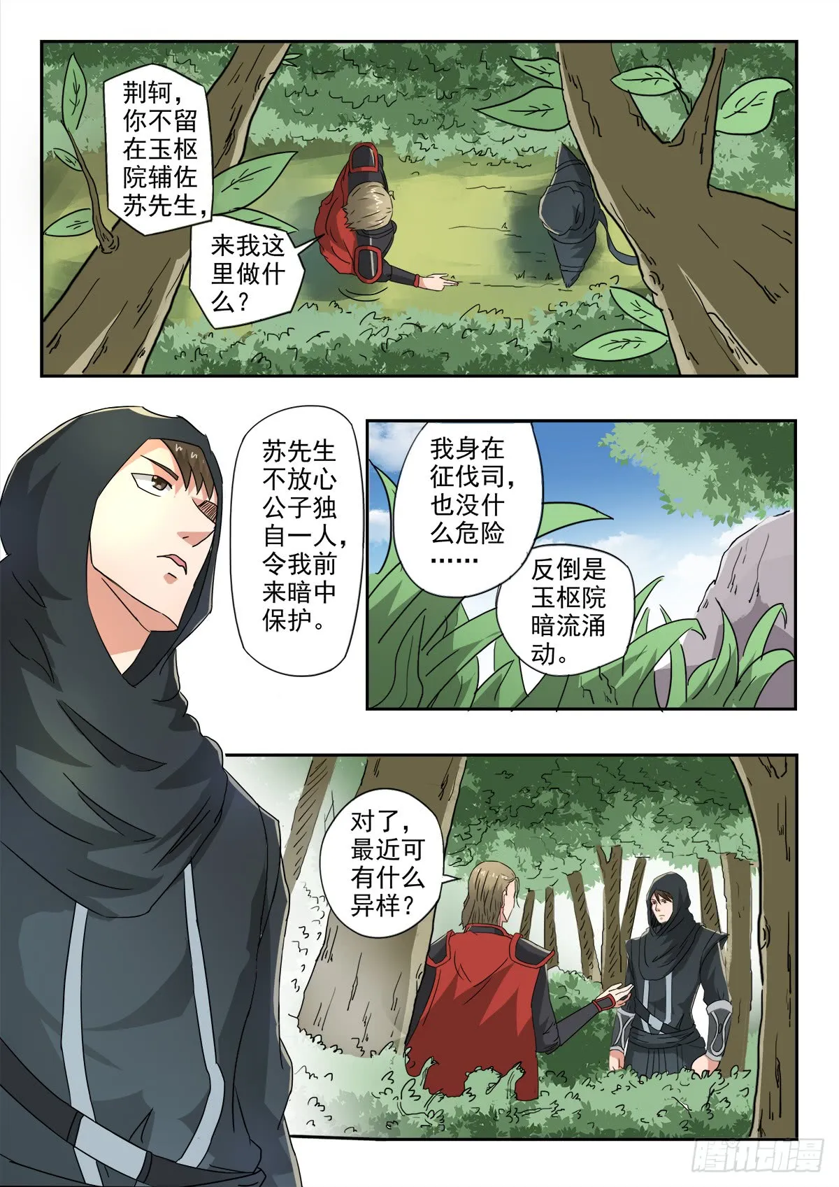第9页