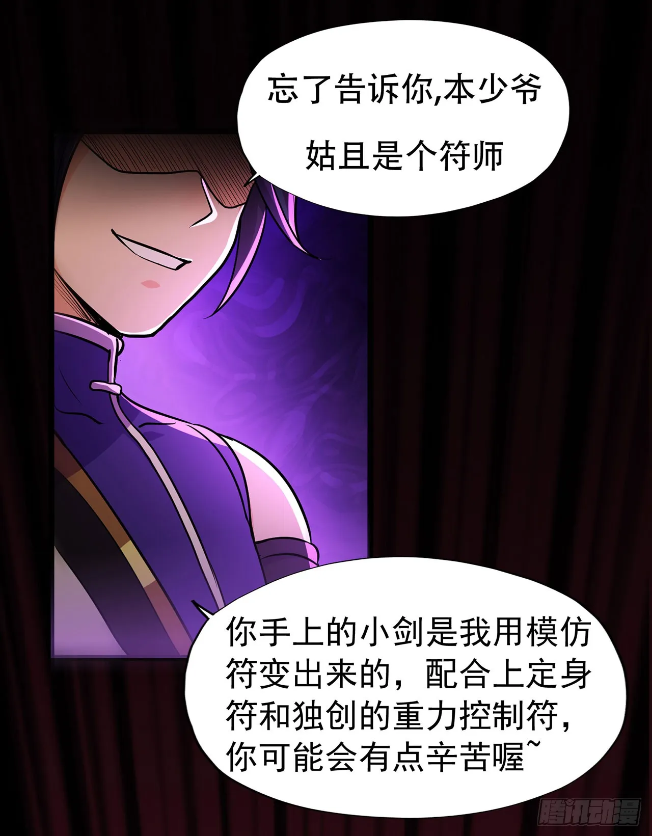 第35页