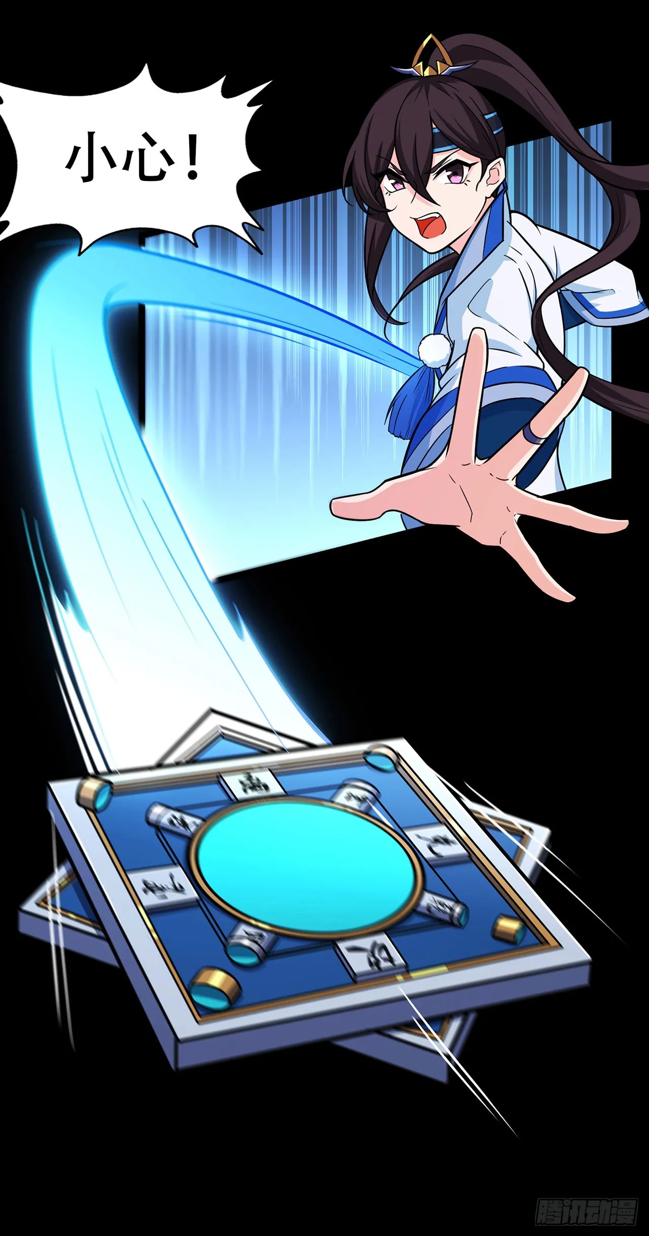 第7页