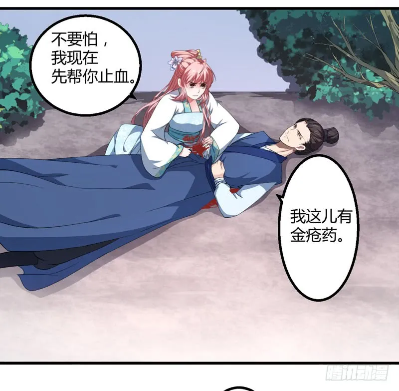 第22页