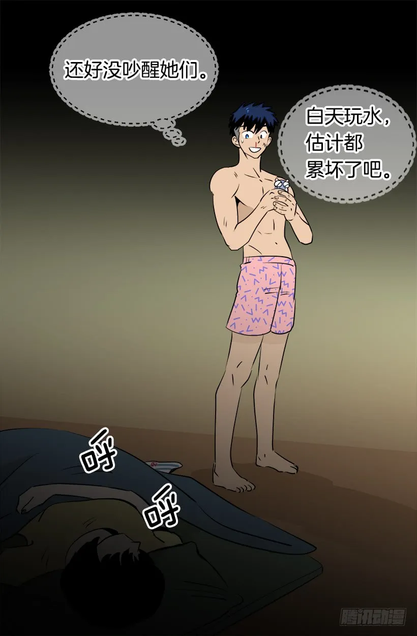 第55页