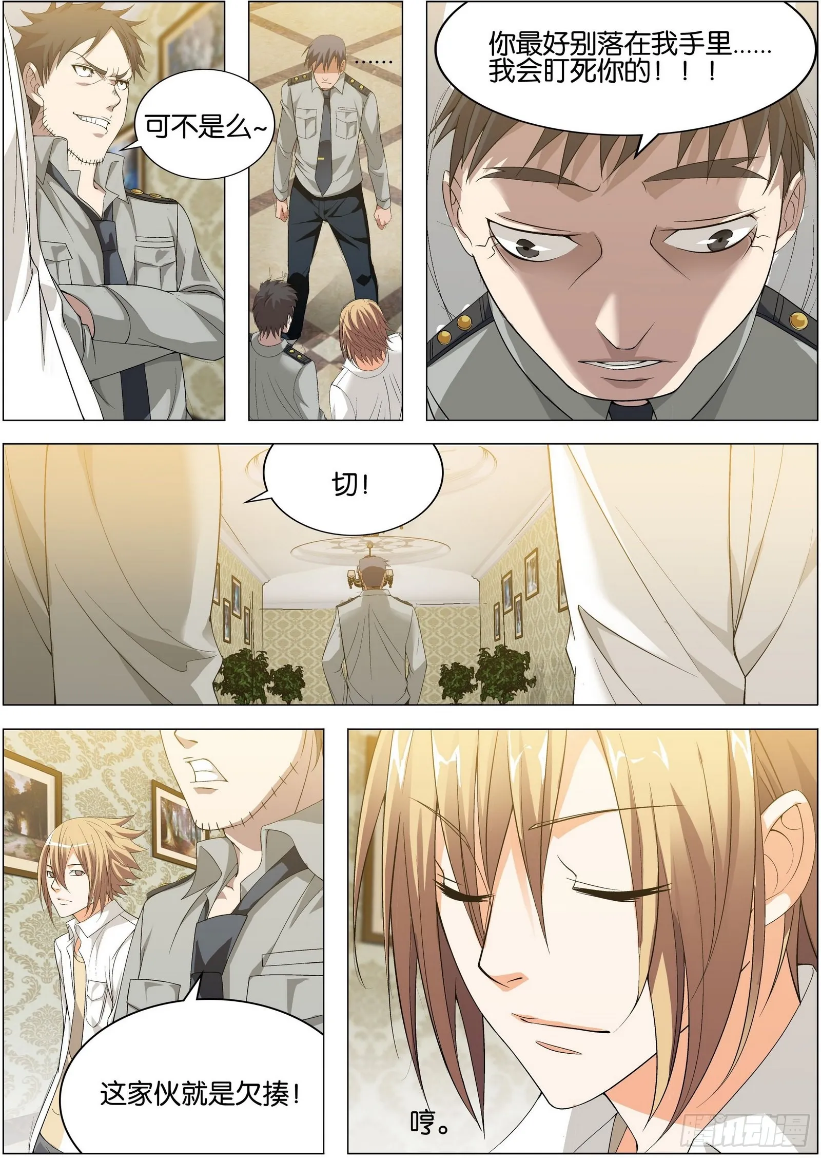 第4页
