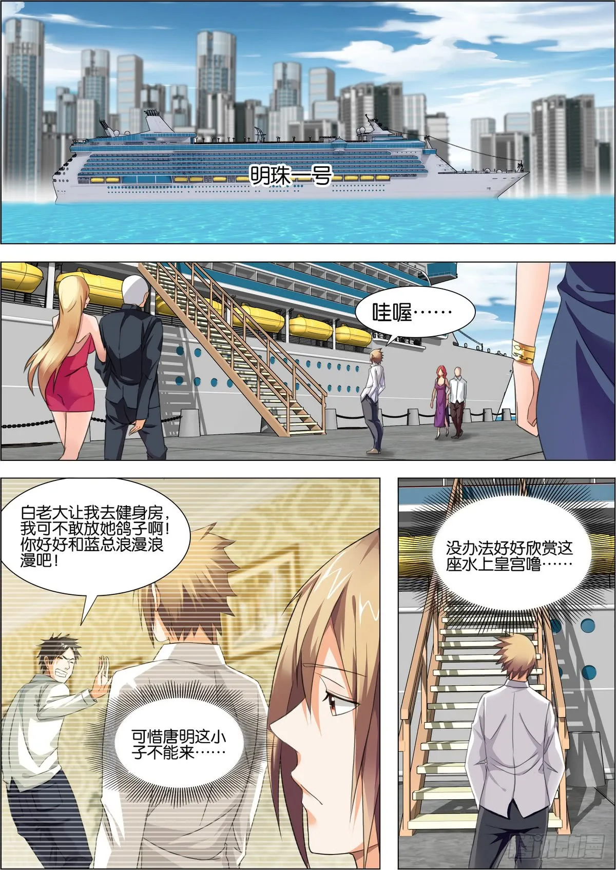 第10页