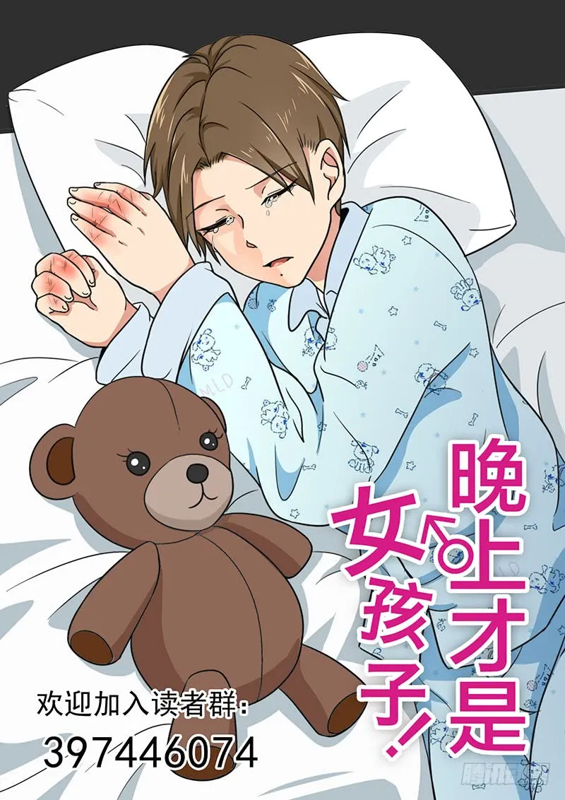 第71页