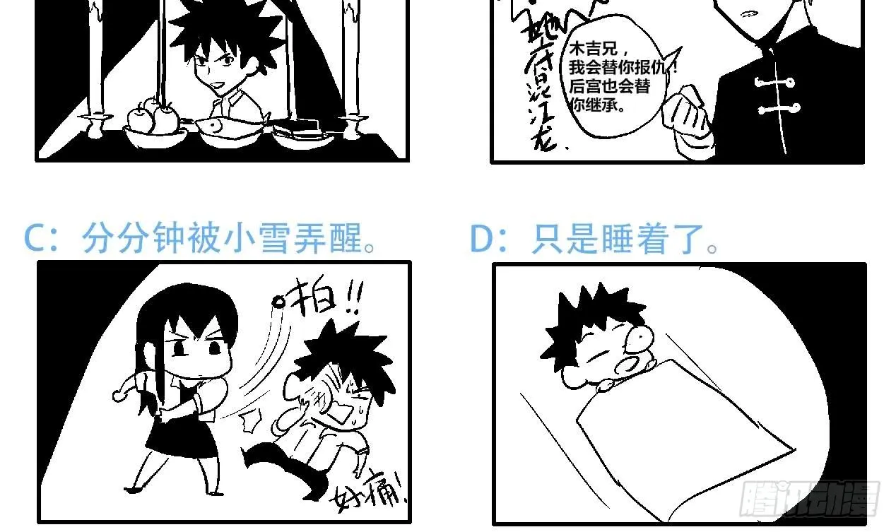 第63页