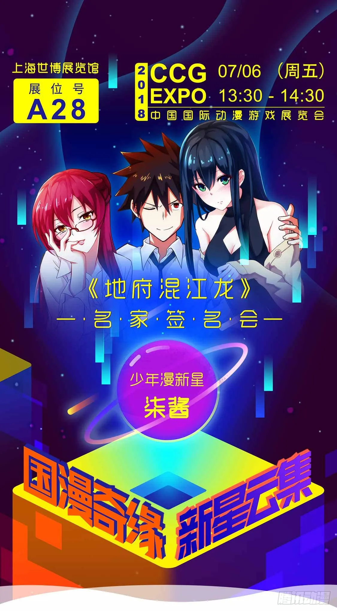 第55页