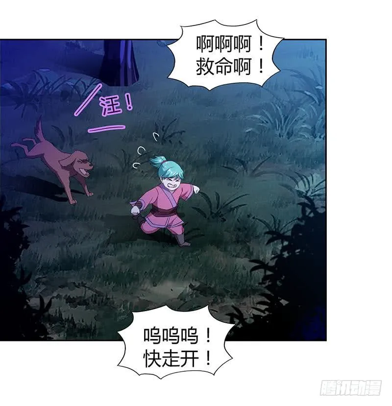 第33页