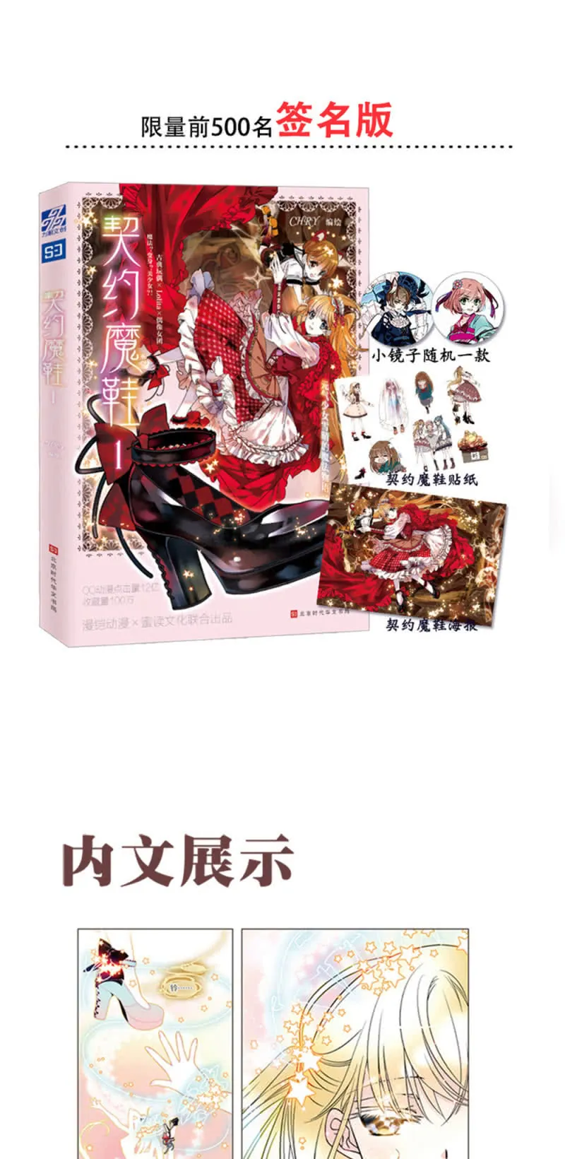 第19页