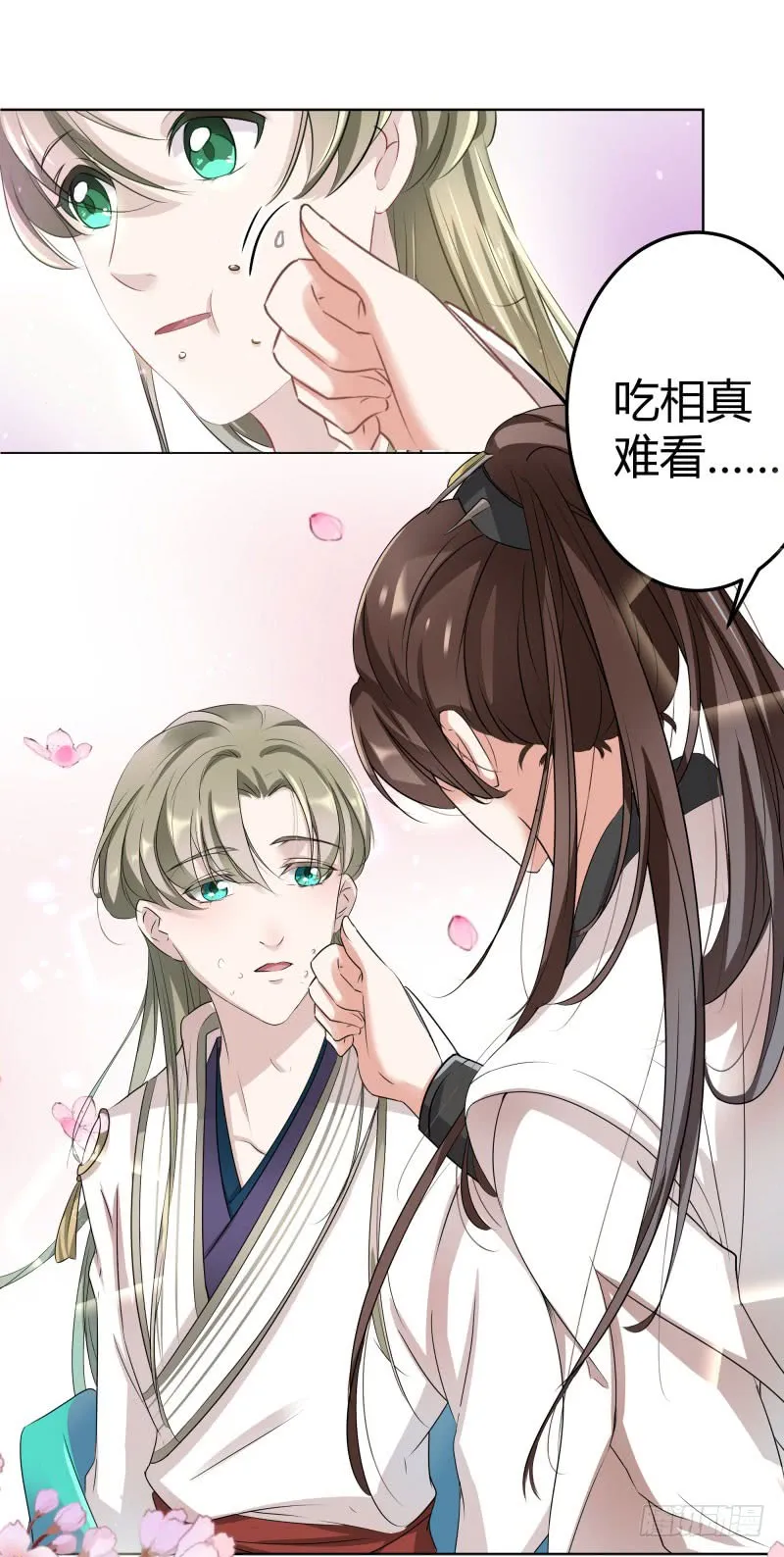 第40页