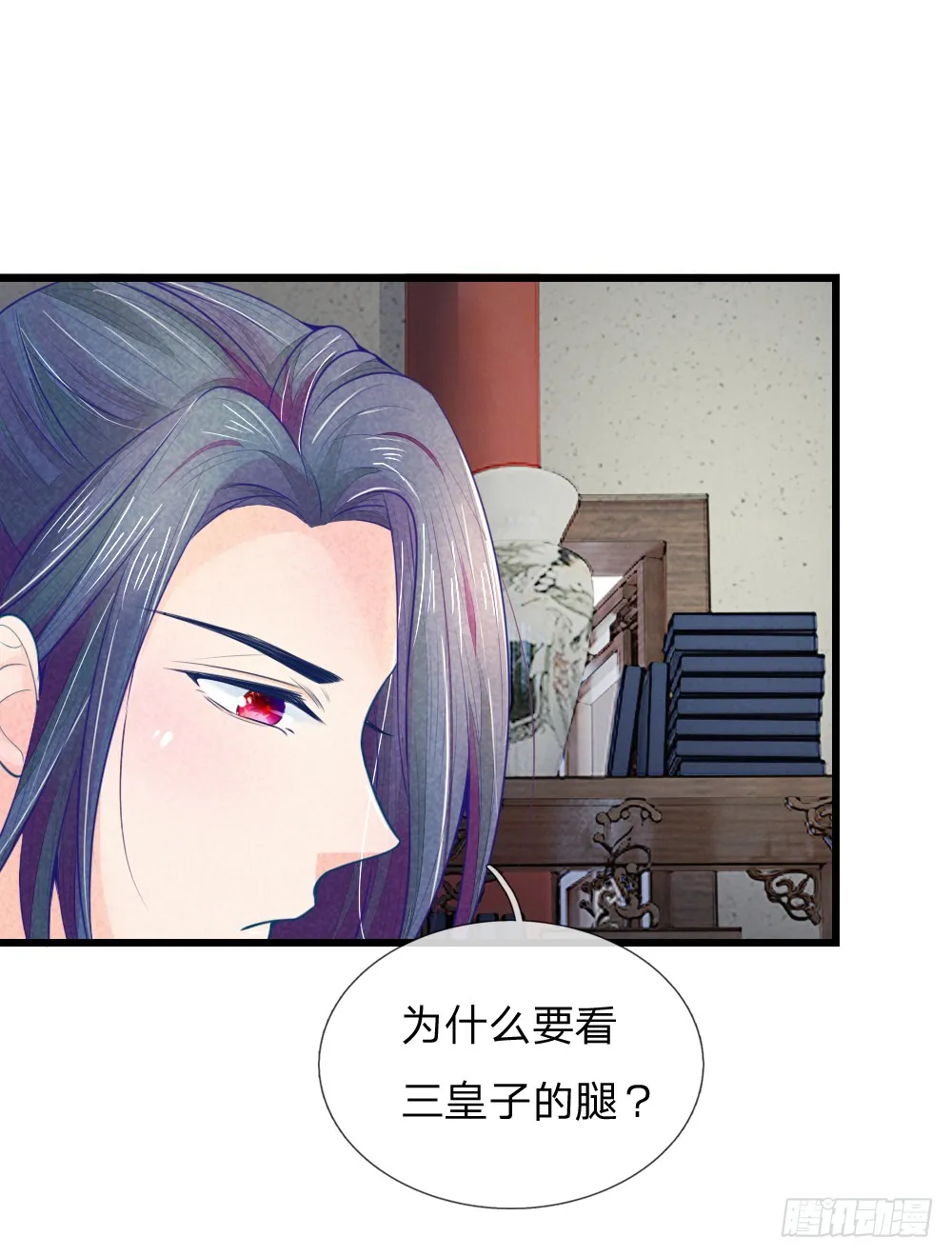 第35页