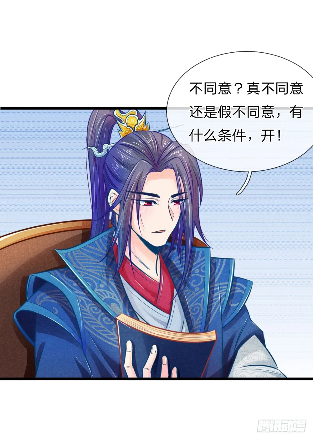 第29页