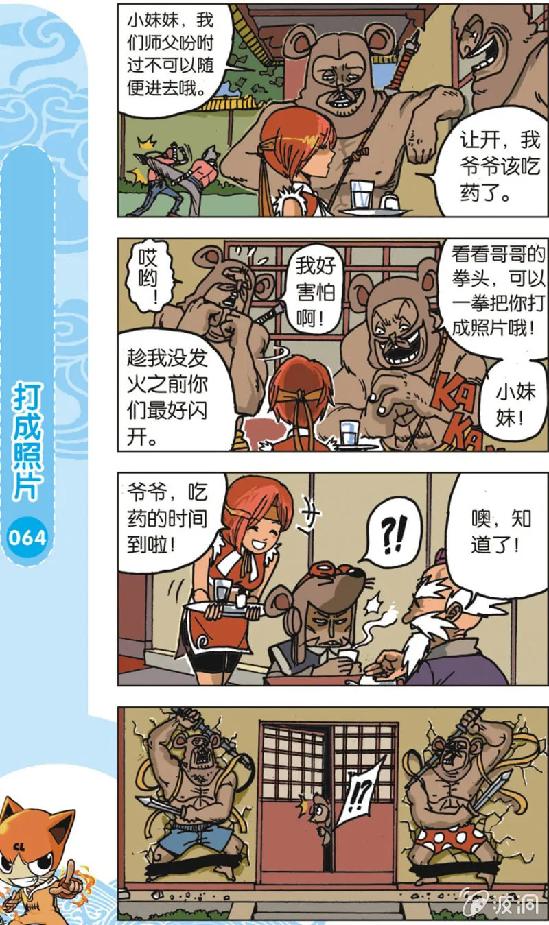 第15页