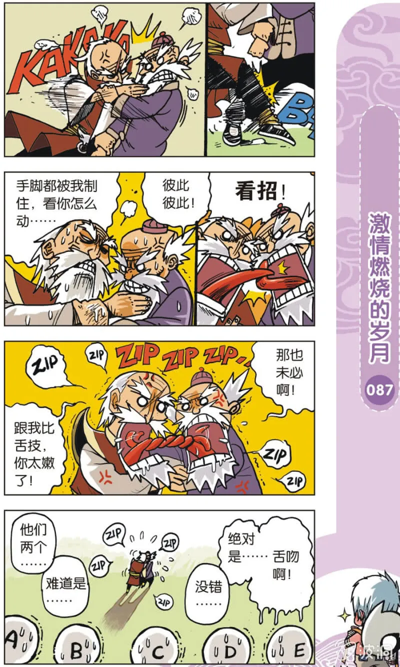 第15页