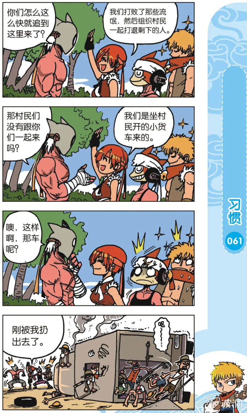 第18页