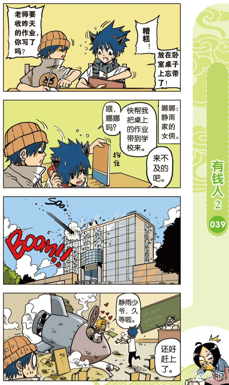 第13页