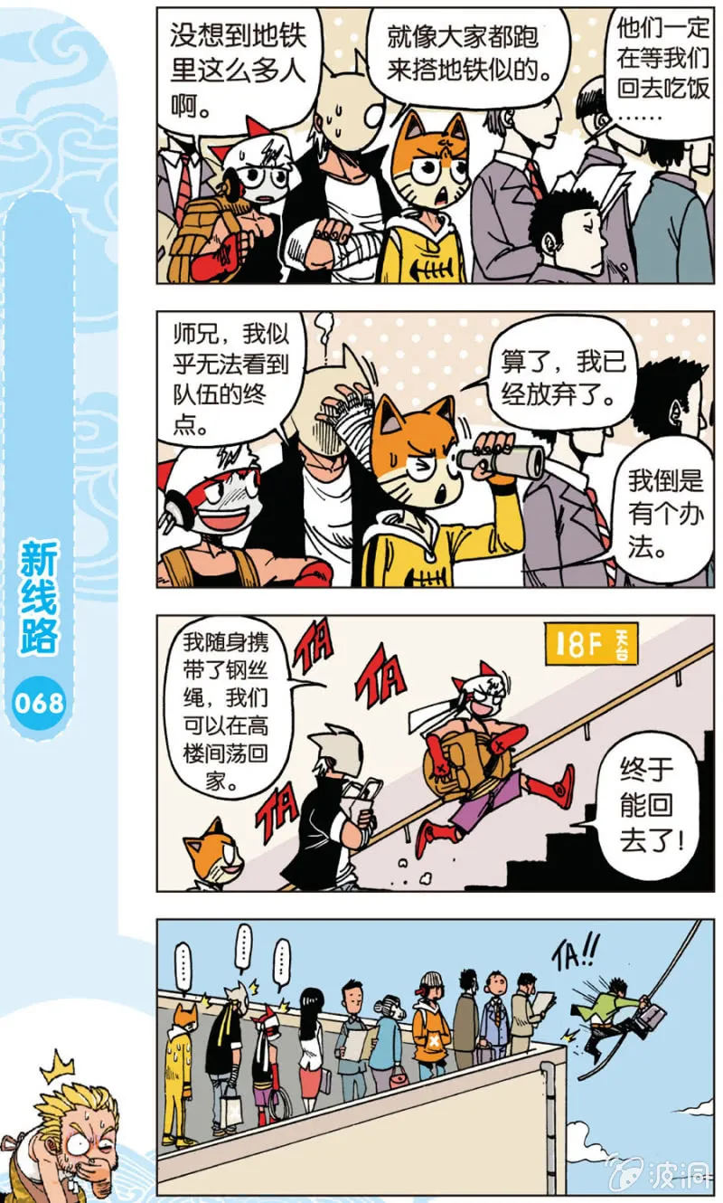 第19页